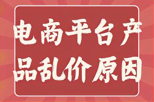 ?恐怖！掘金&绿军输球 全明星后仅雄鹿不败 明天打勇士